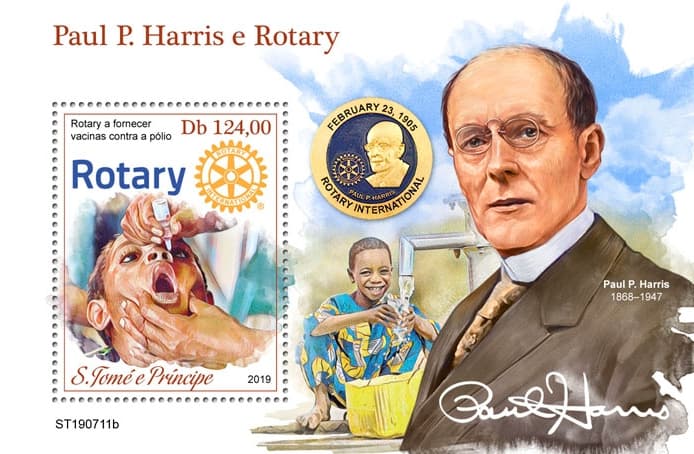 «Служение выше себя»