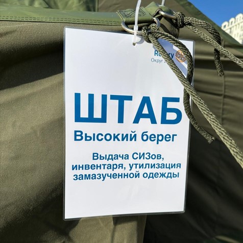 Волонтёры Анапы