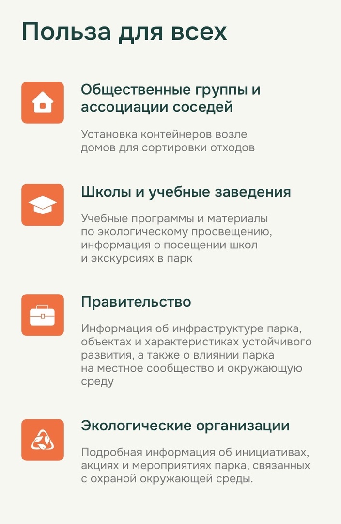 Экопарк на Средней Волге — фото 2