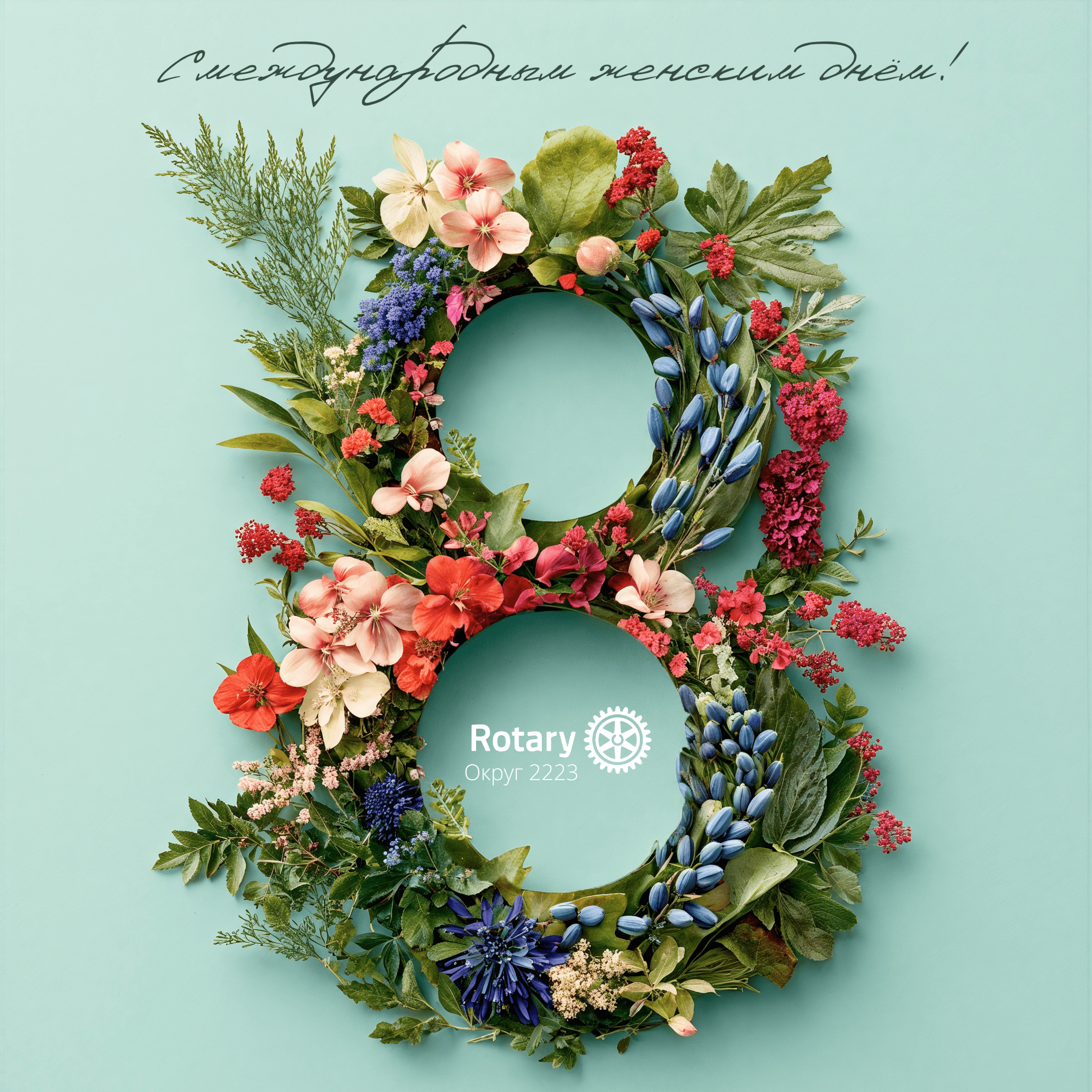 ИЩИТЕ ЖЕНЩИНУ!